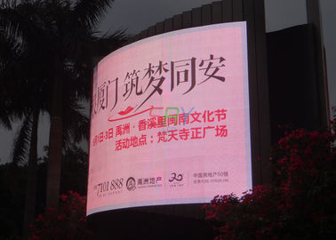 China Bildschirm 10m | 100m Betrachtungs-Abstand 1R1G1B LED außerhalb der Werbungs-Bretter fournisseur