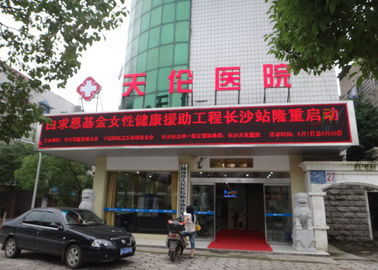 China Einzelne der Farbeled bewegliche Pixel 3G Nachrichtenanzeige-32x16/Schirm WIFIS LED fournisseur