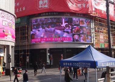 China Gebogene LED Schirme CER Zertifikat-HD, 1/4 scannen 10.56m x 3.84m Werbungsled-Anzeige fournisseur
