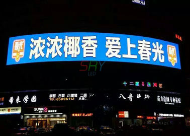 China Gebogene LED-Anzeige im Freien P10/50m x 3m reparierte Videowandlösung für Anzeige fournisseur
