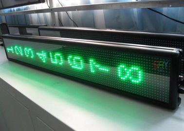 Wasserdichte bewegliche Nachrichtenanzeige LED, programmierbare multi Farbe-LED-Anzeige fournisseur