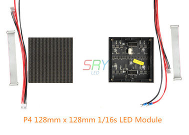 P4 128mm x 128mm Innen-LED-Anzeigen-Modul 1/16s MIT schwarzer LED fournisseur