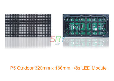 5mm 320mm x 160mm farbenreicher heraus Tür LED-Anzeige wasserdichter LED Scan Modul-1/8 fournisseur