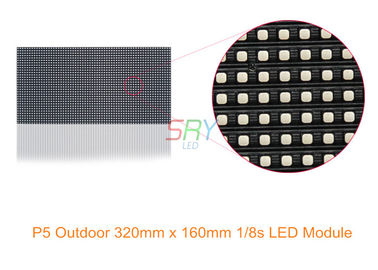 5mm 320mm x 160mm farbenreicher heraus Tür LED-Anzeige wasserdichter LED Scan Modul-1/8 fournisseur