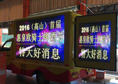 Angebrachter LED Schirm SMD 8mm LKW, digitaler Leistungsfähigkeits-LKW führte Bretter fournisseur